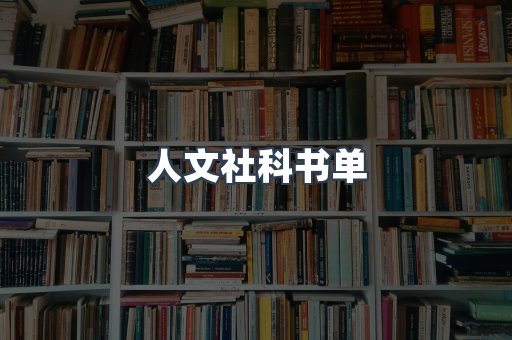 日文电子书系列